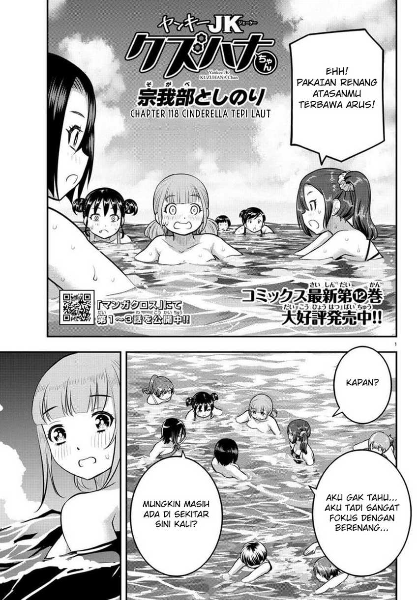 Yankee JK Kuzuhana-chan Chap 118 - Next Chap 119