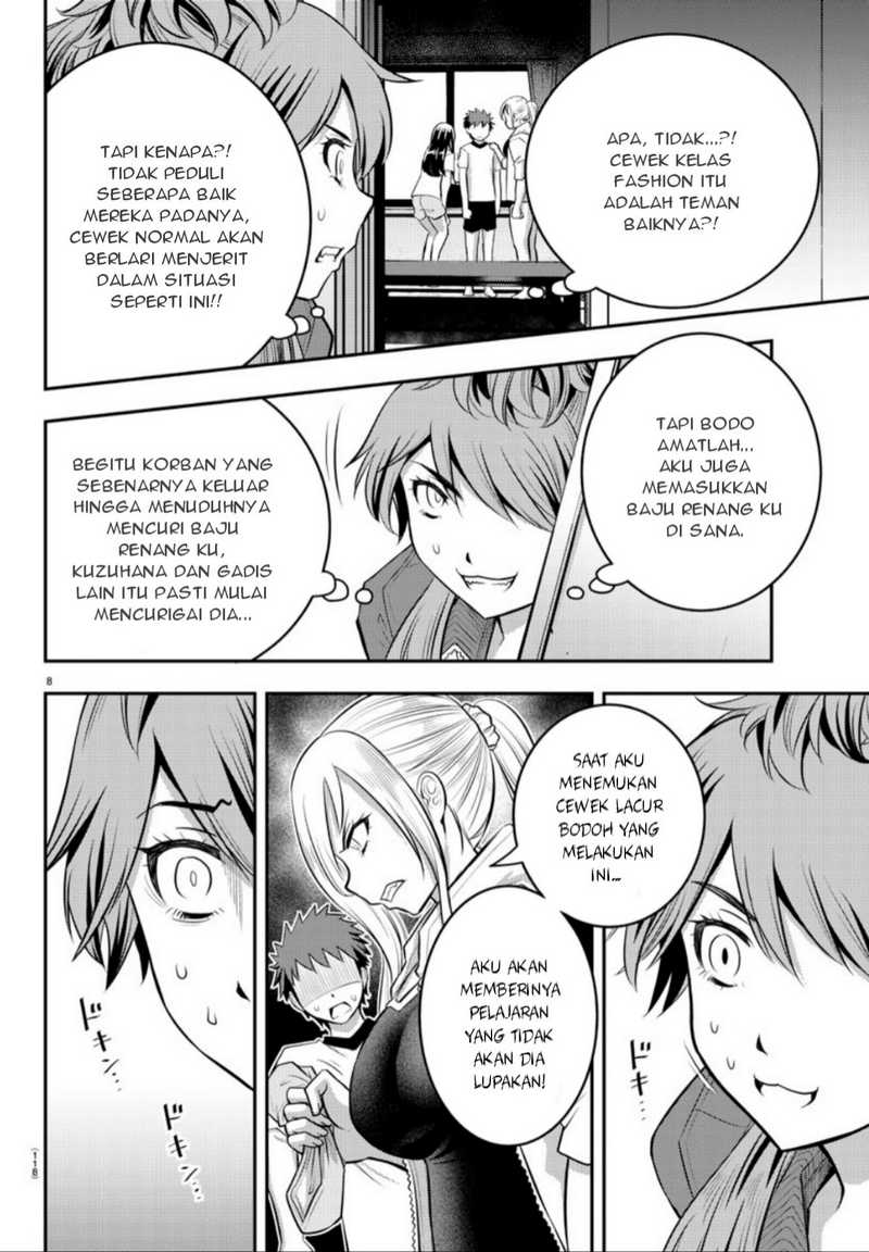 Yankee JK Kuzuhana-chan Chap 11 - Next Chap 12
