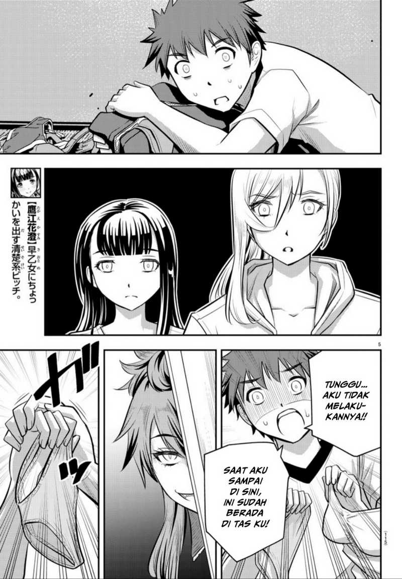 Yankee JK Kuzuhana-chan Chap 11 - Next Chap 12