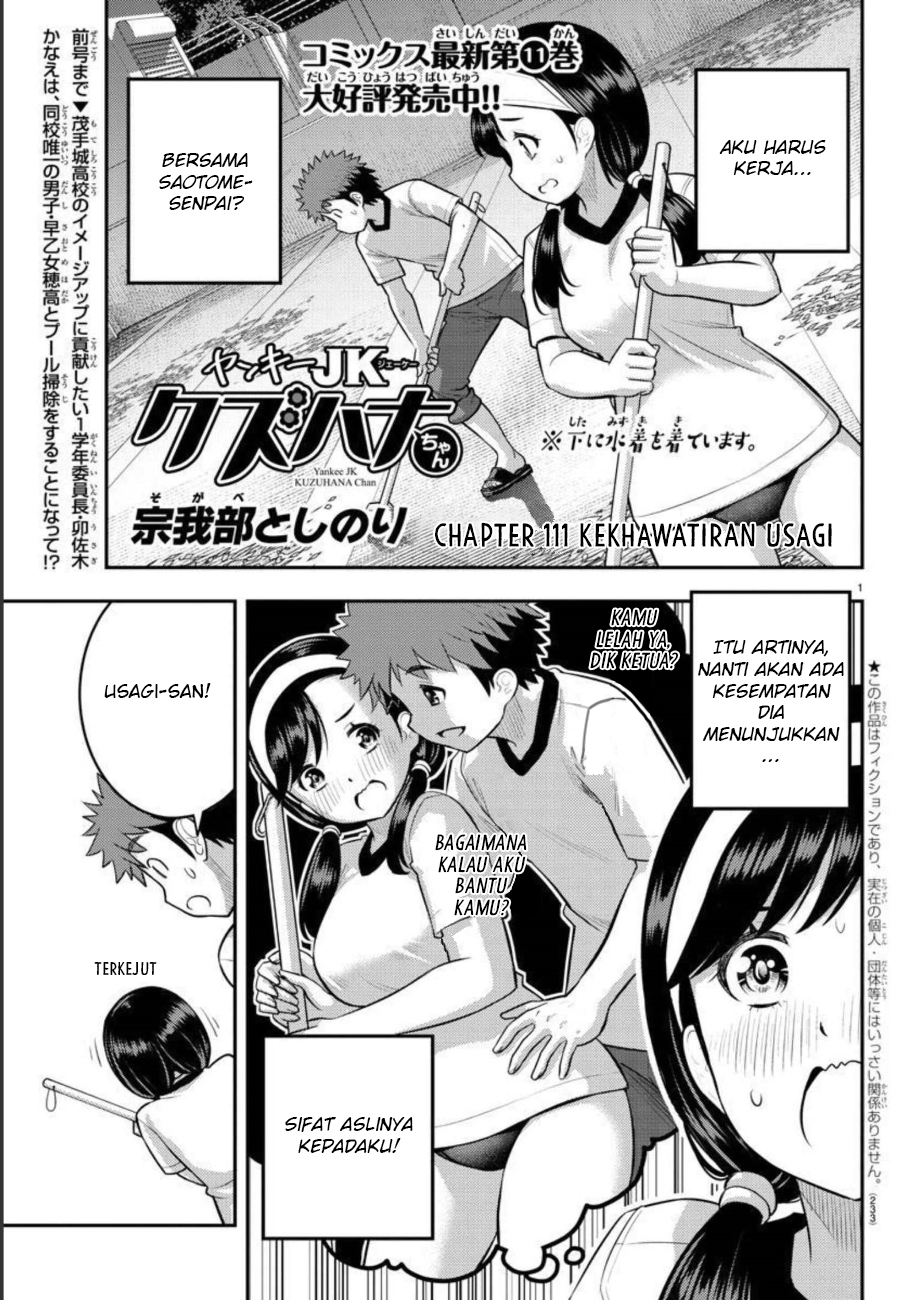 Yankee JK Kuzuhana-chan Chap 111 - Next Chap 112