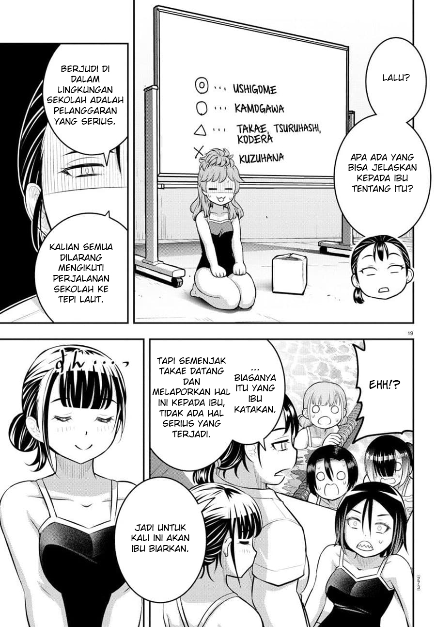 Yankee JK Kuzuhana-chan Chap 113 - Next Chap 114