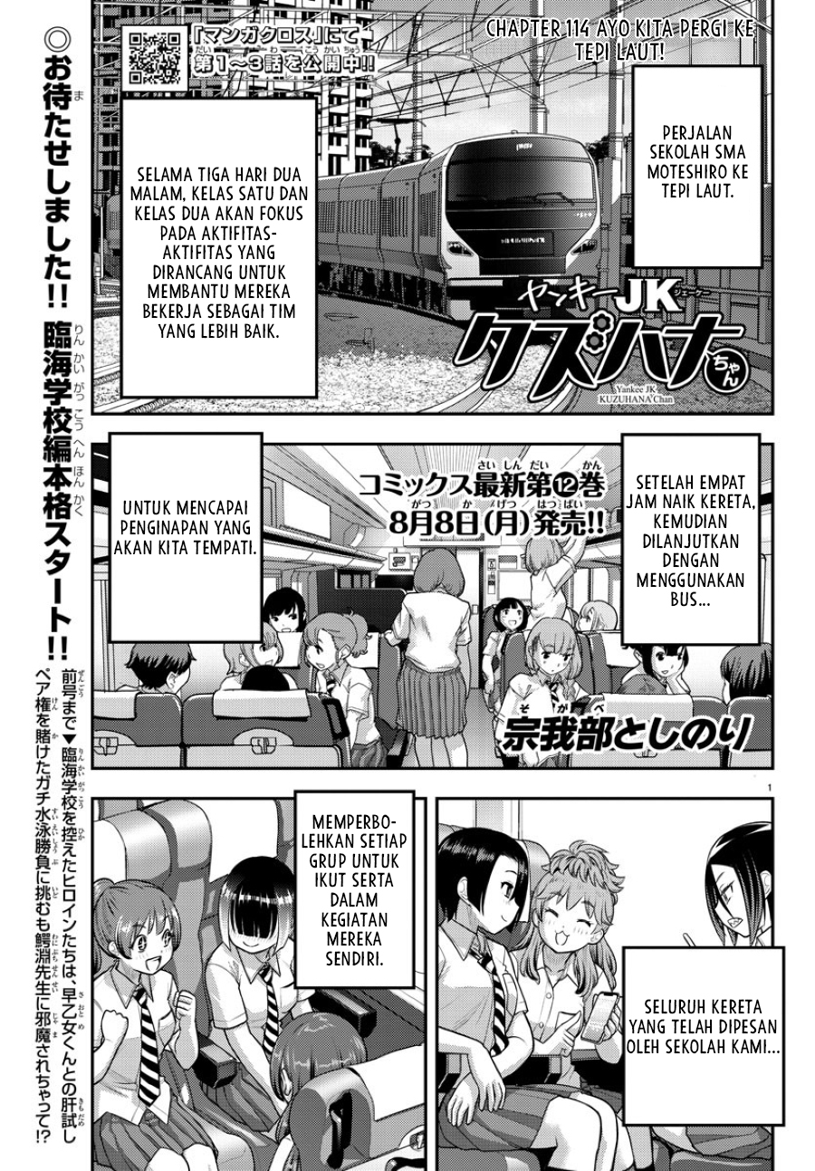 Yankee JK Kuzuhana-chan Chap 114 - Next Chap 115