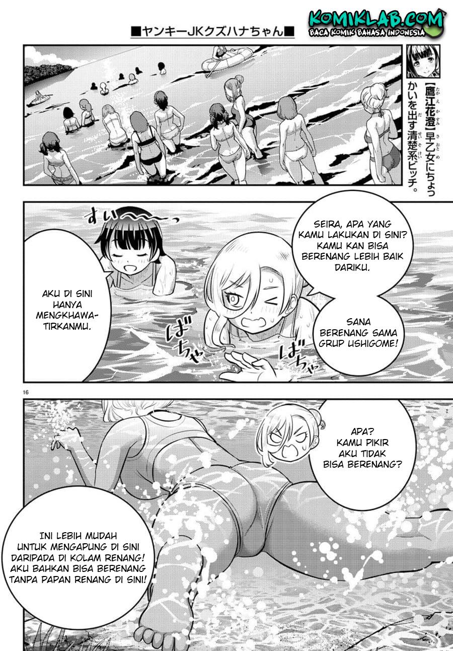 Yankee JK Kuzuhana-chan Chap 117 - Next Chap 118
