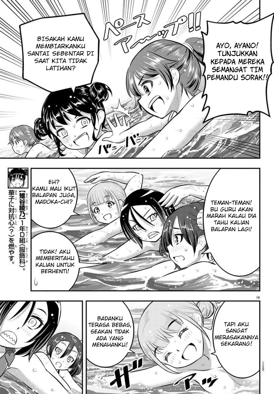 Yankee JK Kuzuhana-chan Chap 117 - Next Chap 118