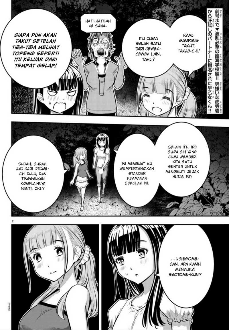 Yankee JK Kuzuhana-chan Chap 12 - Next Chap 13