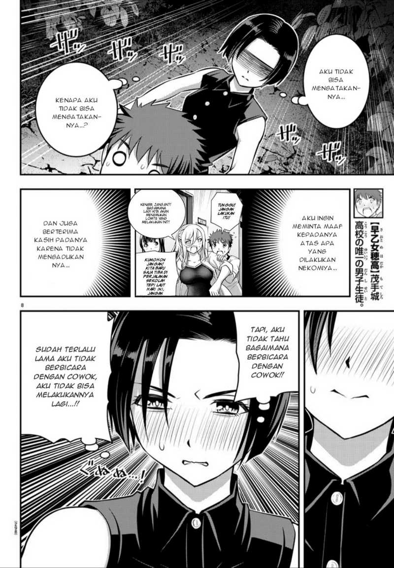 Yankee JK Kuzuhana-chan Chap 12 - Next Chap 13