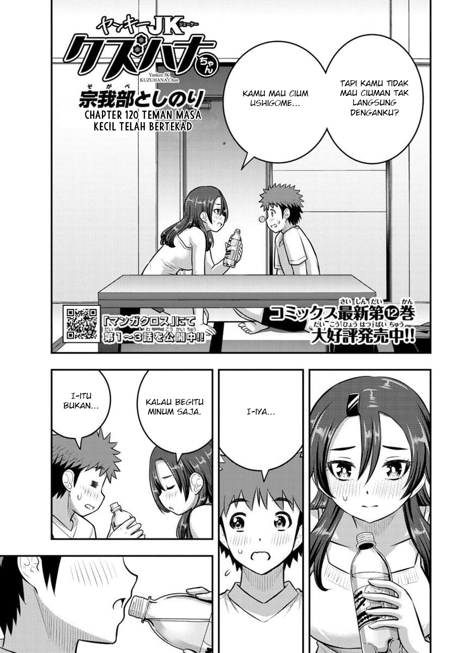 Yankee JK Kuzuhana-chan Chap 120 - Next Chap 121