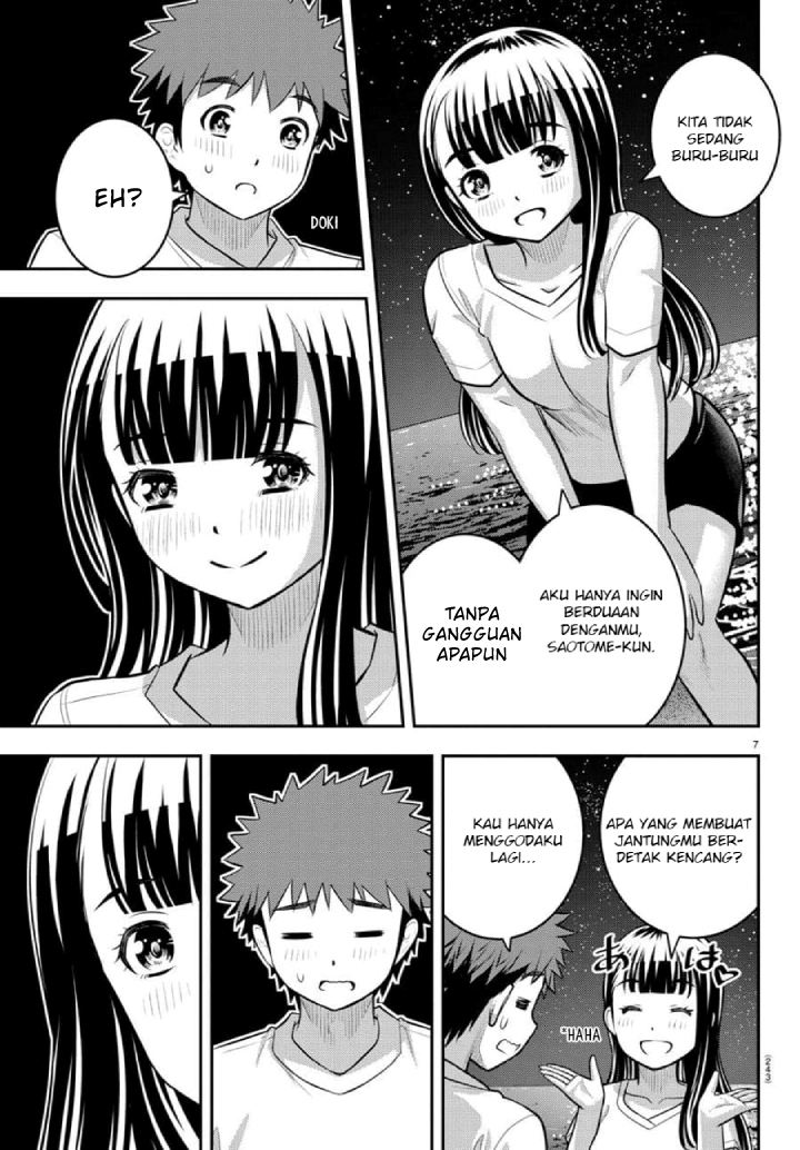 Yankee JK Kuzuhana-chan Chap 121 - Next Chap 122