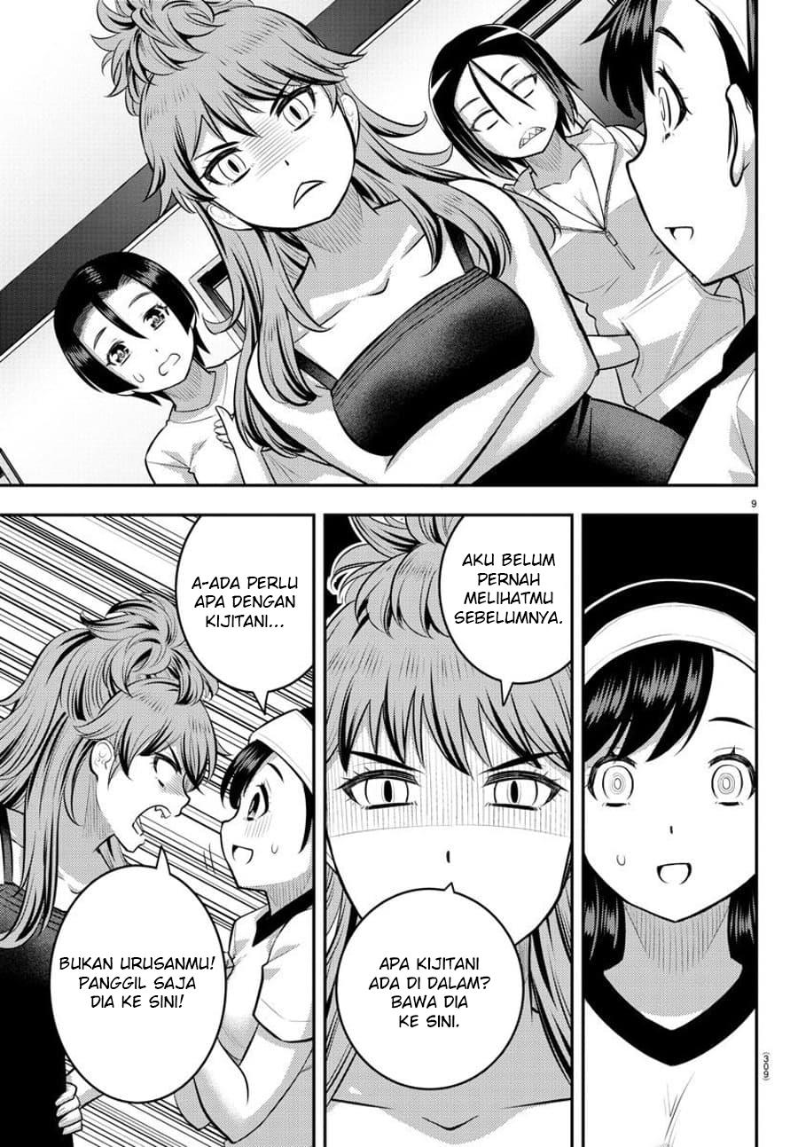 Yankee JK Kuzuhana-chan Chap 124 - Next Chap 125