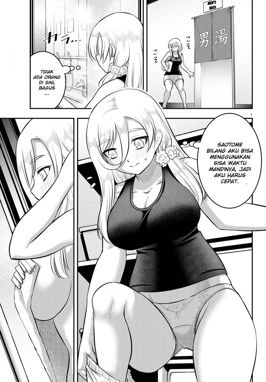 Yankee JK Kuzuhana-chan Chap 127 - Next Chap 128