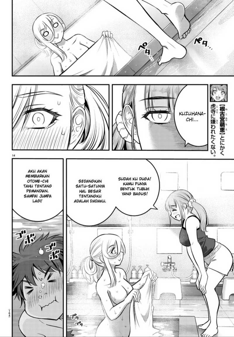 Yankee JK Kuzuhana-chan Chap 13 - Next Chap 14