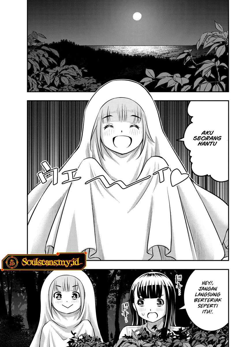 Yankee JK Kuzuhana-chan Chap 134 - Next Chap 135