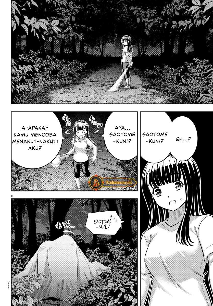 Yankee JK Kuzuhana-chan Chap 135 - Next Chap 136