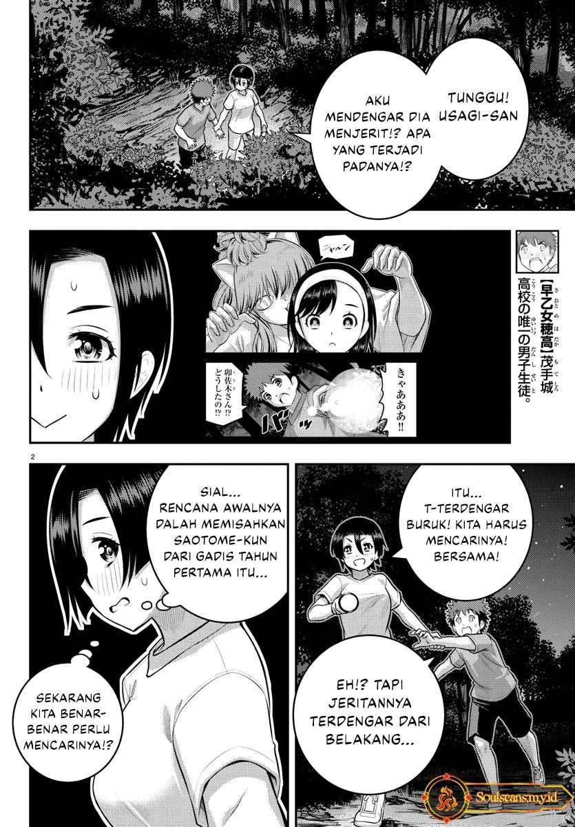 Yankee JK Kuzuhana-chan Chap 135 - Next Chap 136
