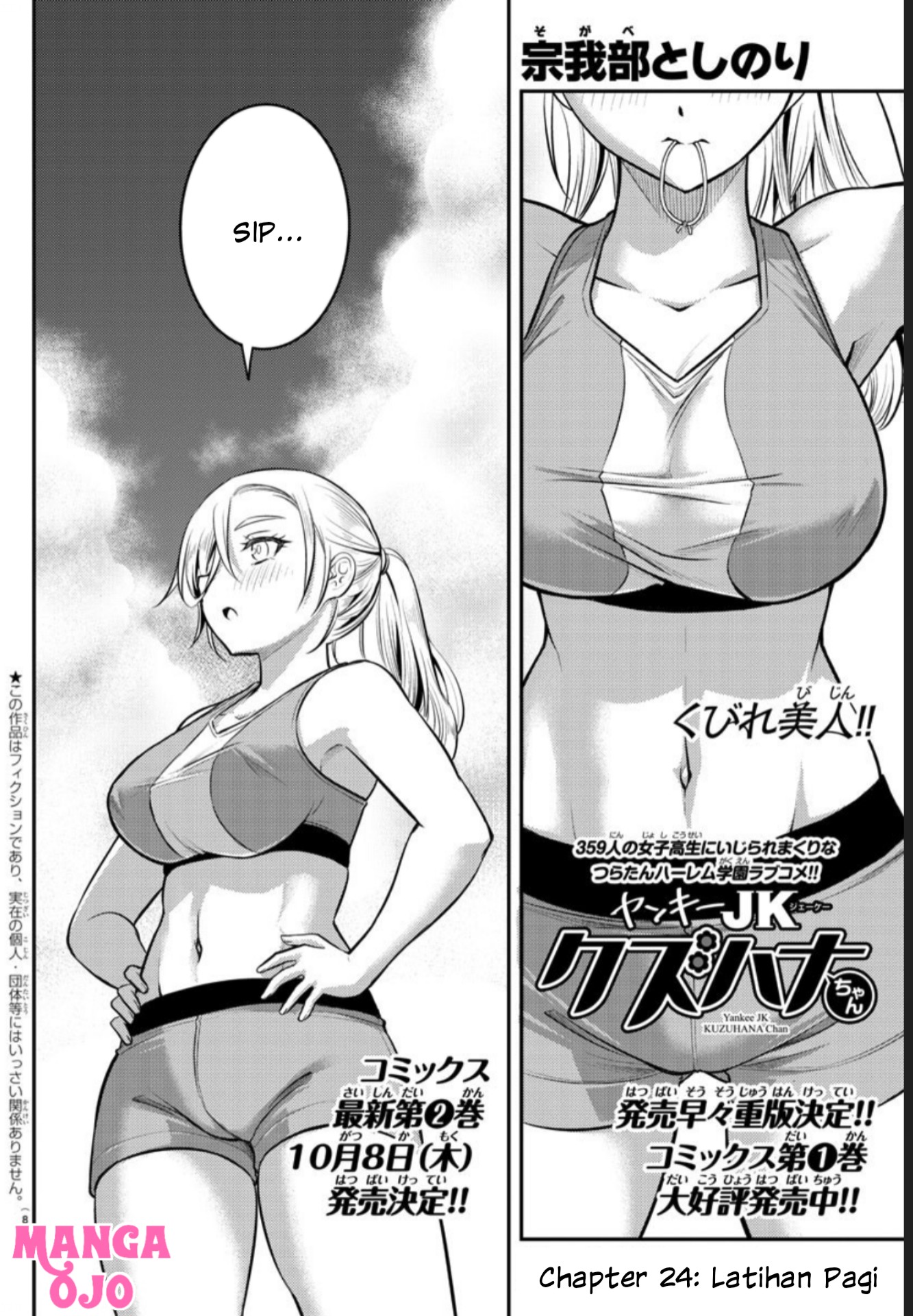 Yankee JK Kuzuhana-chan Chap 24 - Next Chap 25