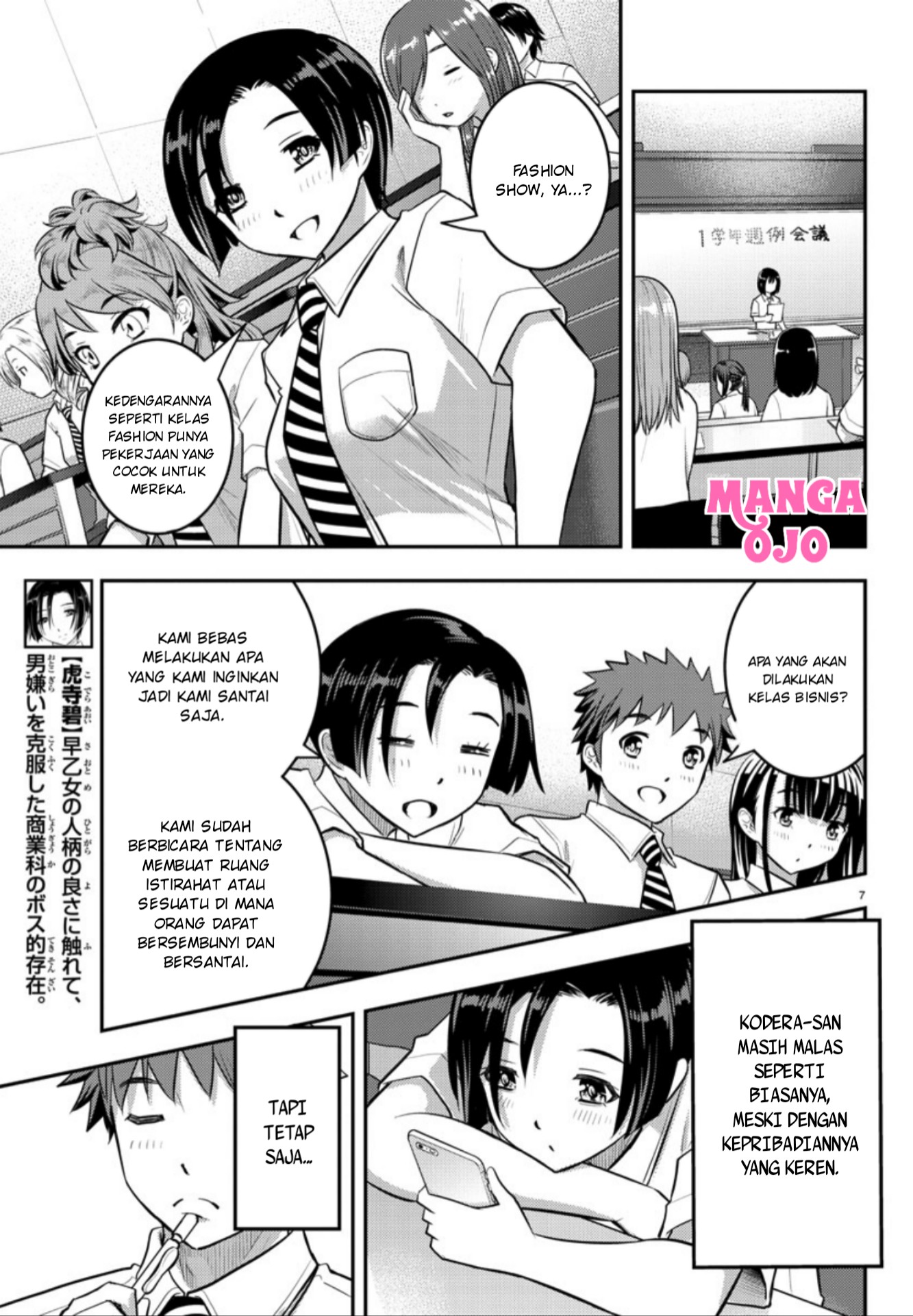 Yankee JK Kuzuhana-chan Chap 25 - Next Chap 26