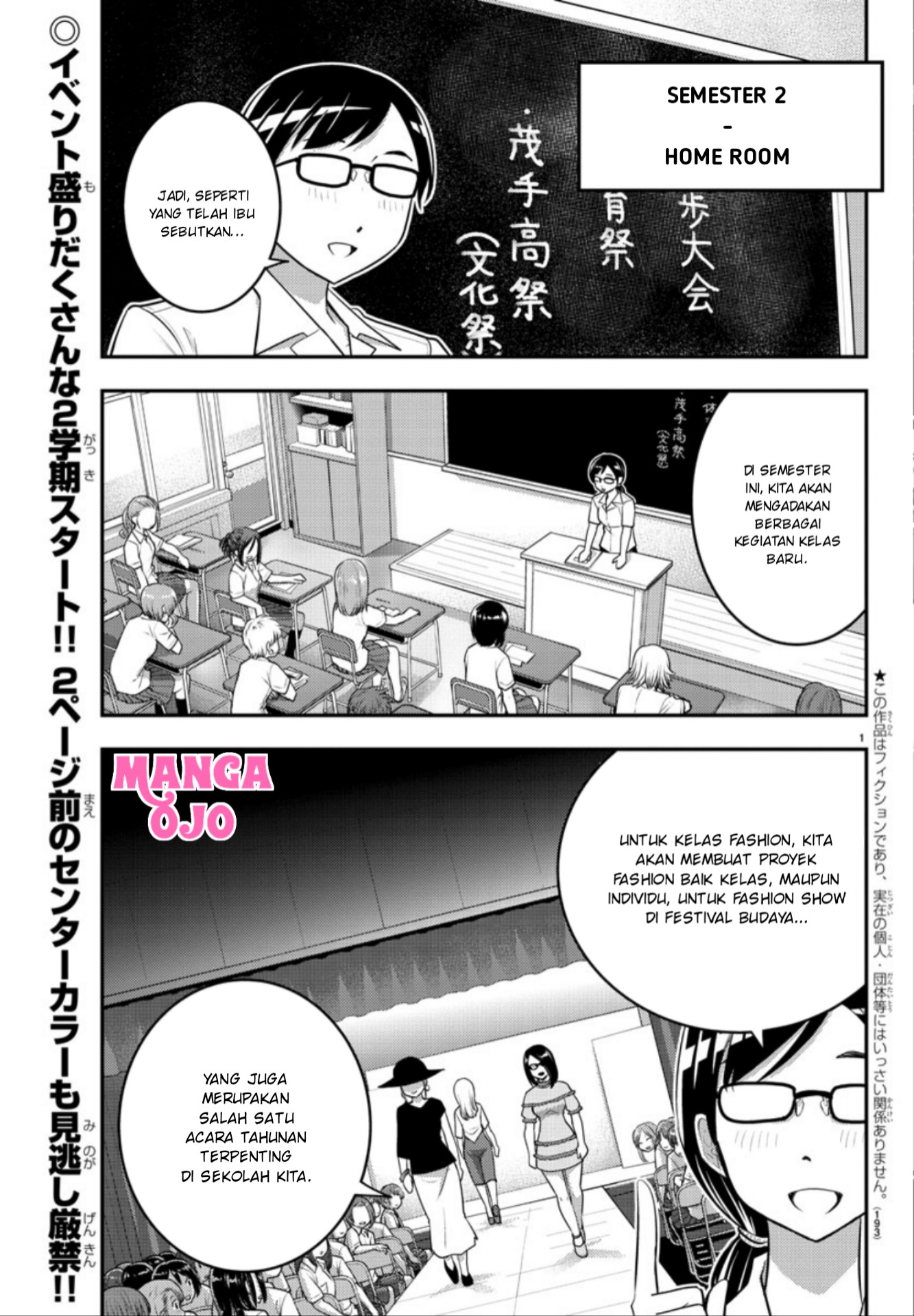 Yankee JK Kuzuhana-chan Chap 25 - Next Chap 26