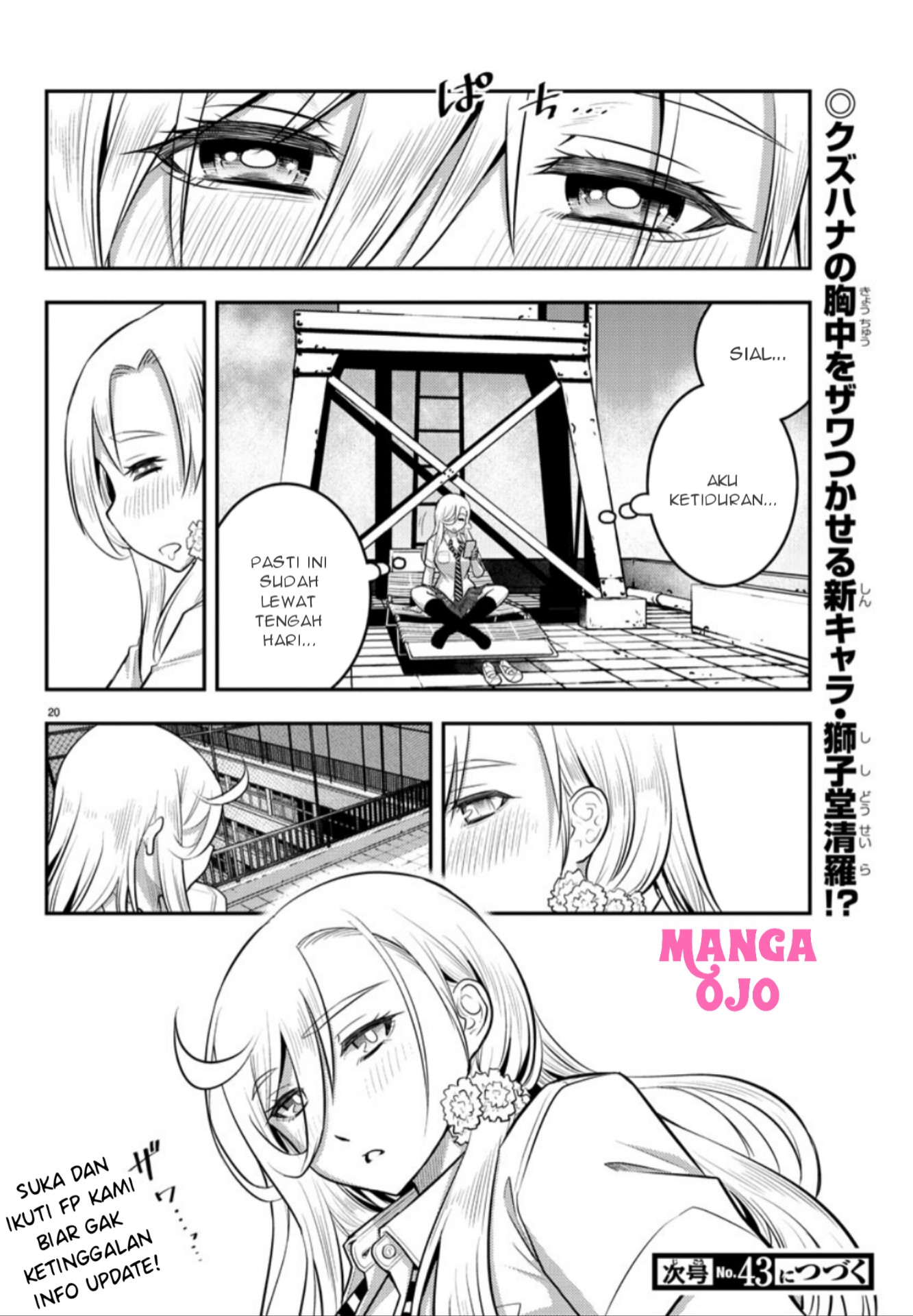 Yankee JK Kuzuhana-chan Chap 25 - Next Chap 26