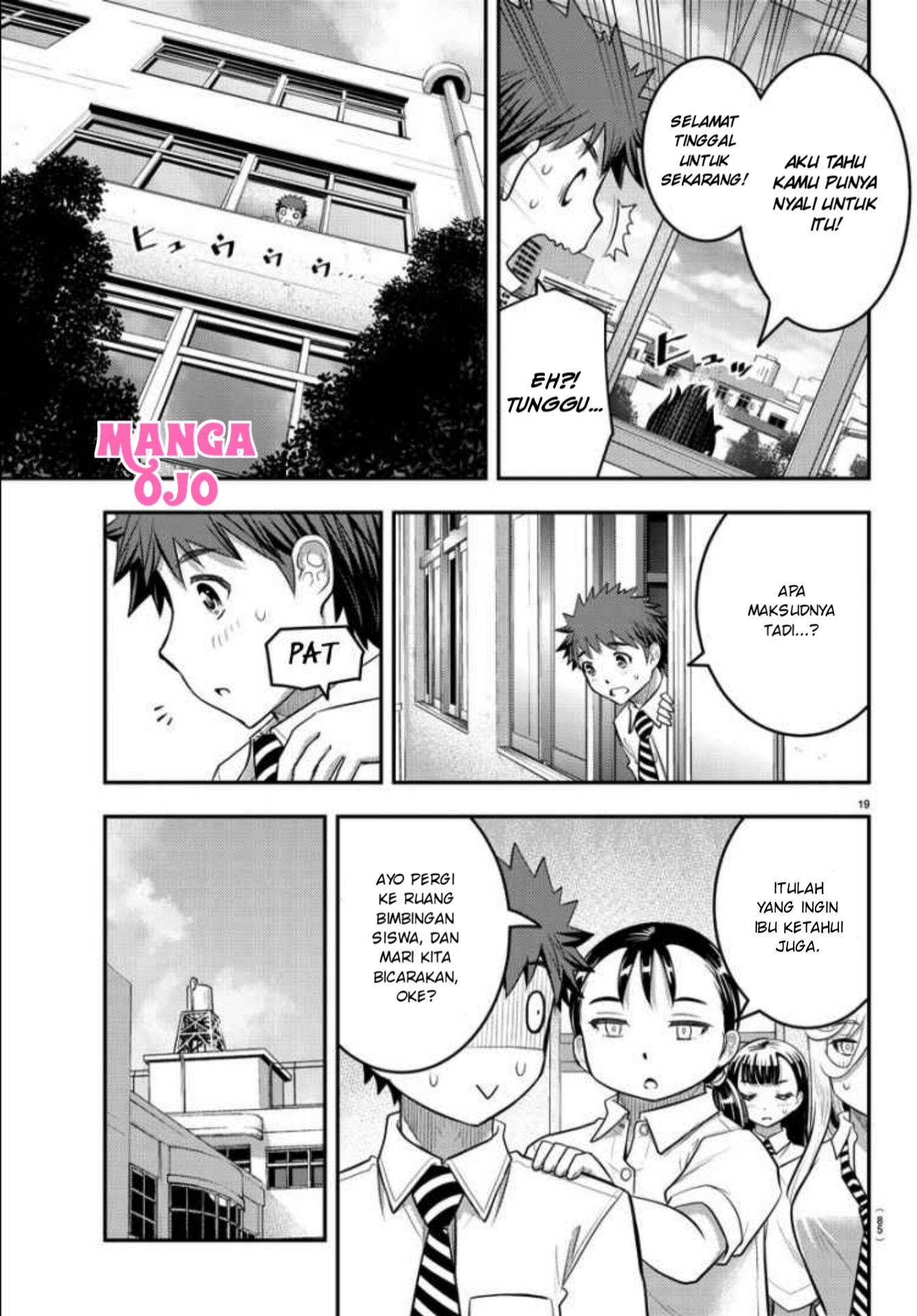 Yankee JK Kuzuhana-chan Chap 26 - Next Chap 27