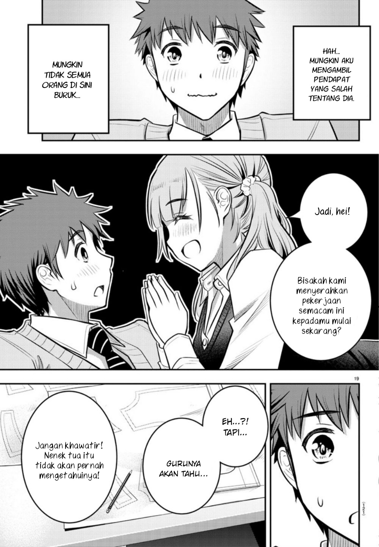 Yankee JK Kuzuhana-chan Chap 2 - Next Chap 3