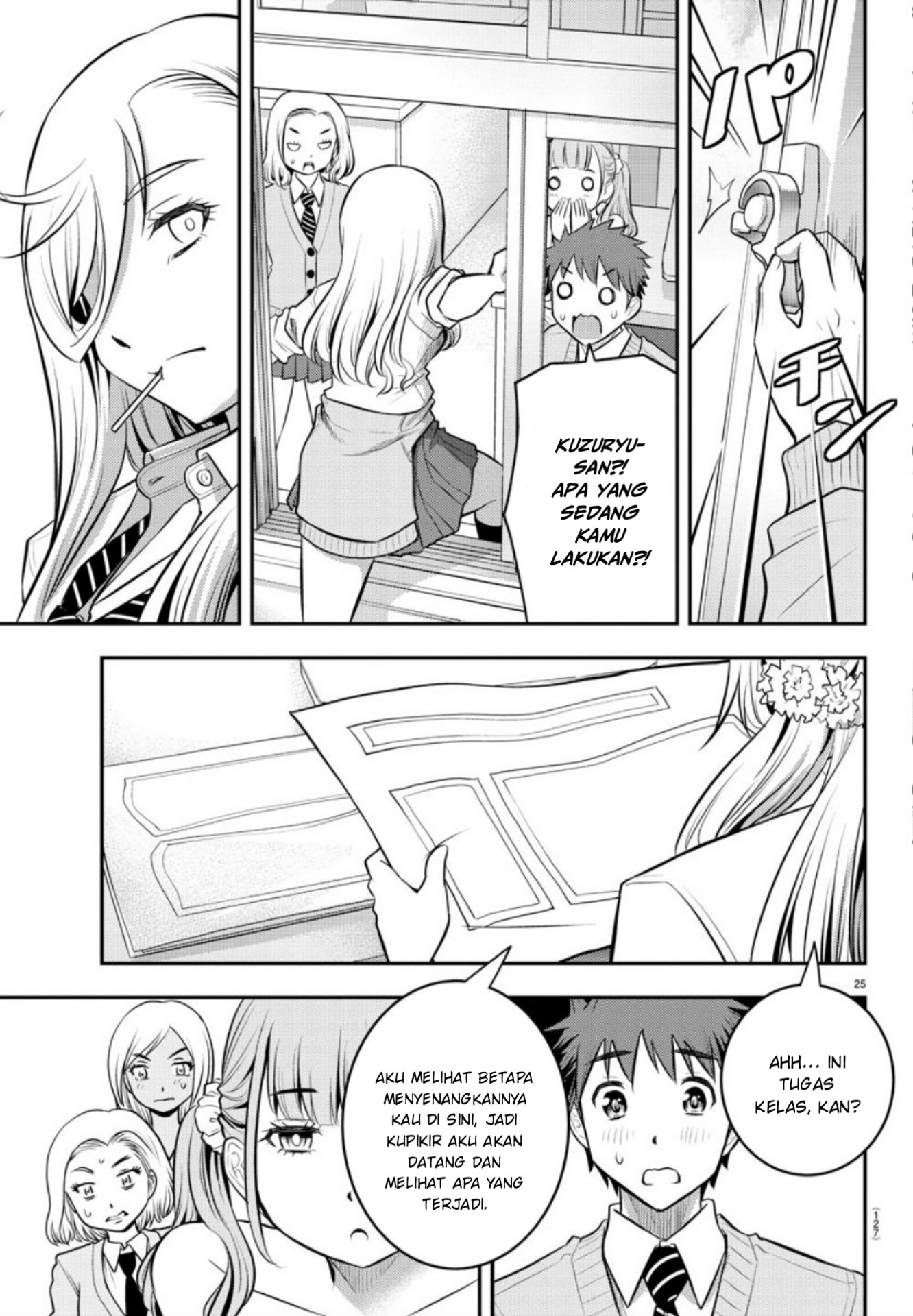 Yankee JK Kuzuhana-chan Chap 2 - Next Chap 3