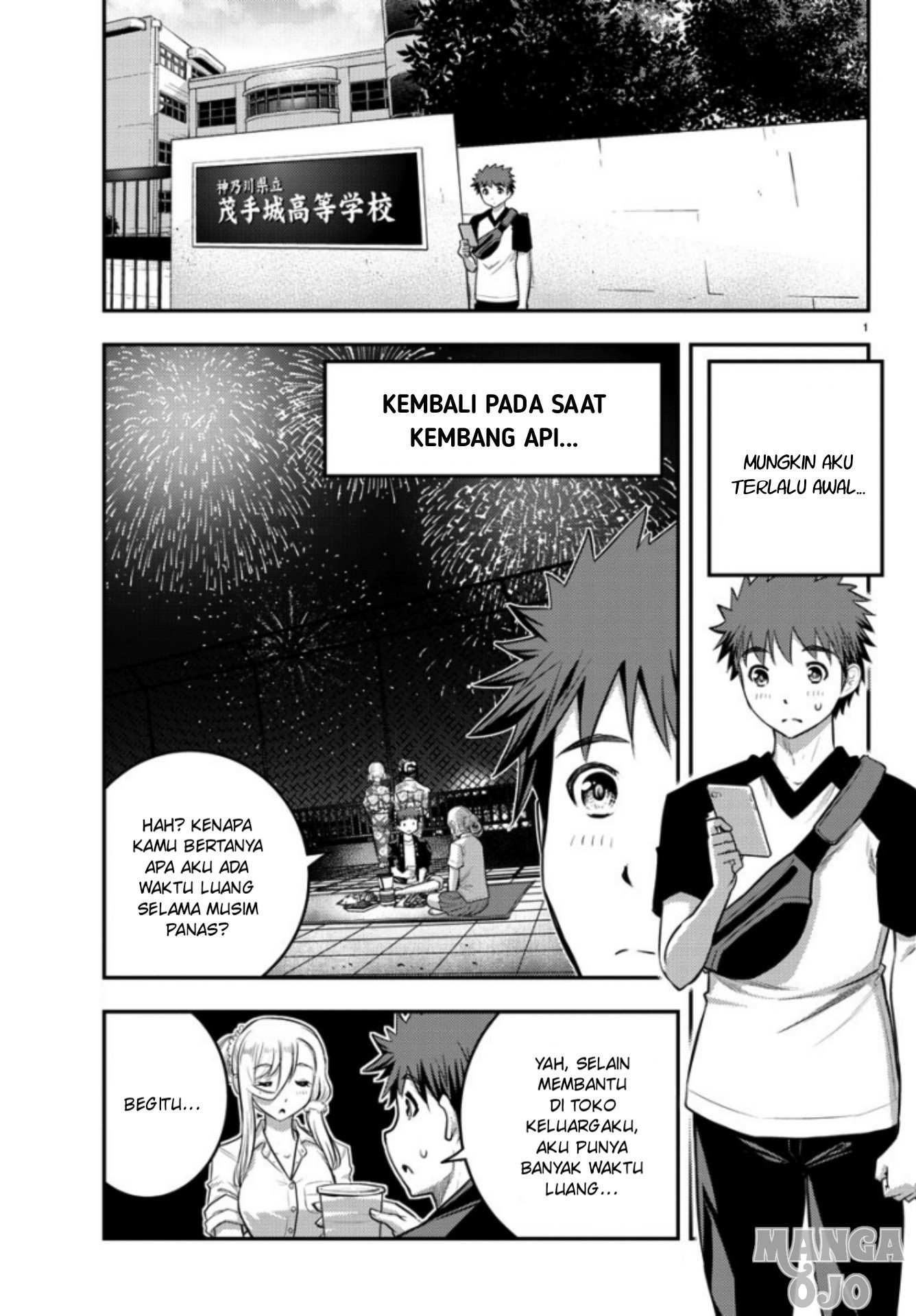 Yankee JK Kuzuhana-chan Chap 20 - Next Chap 21