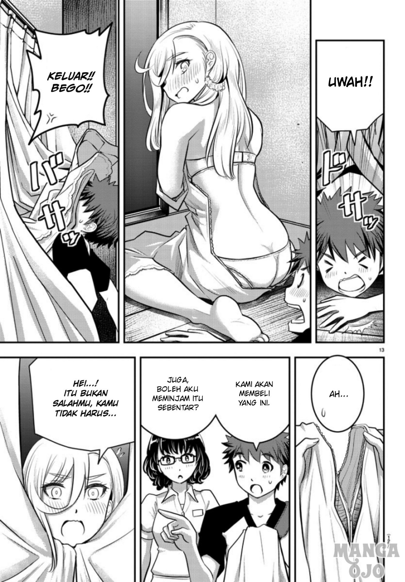 Yankee JK Kuzuhana-chan Chap 20 - Next Chap 21