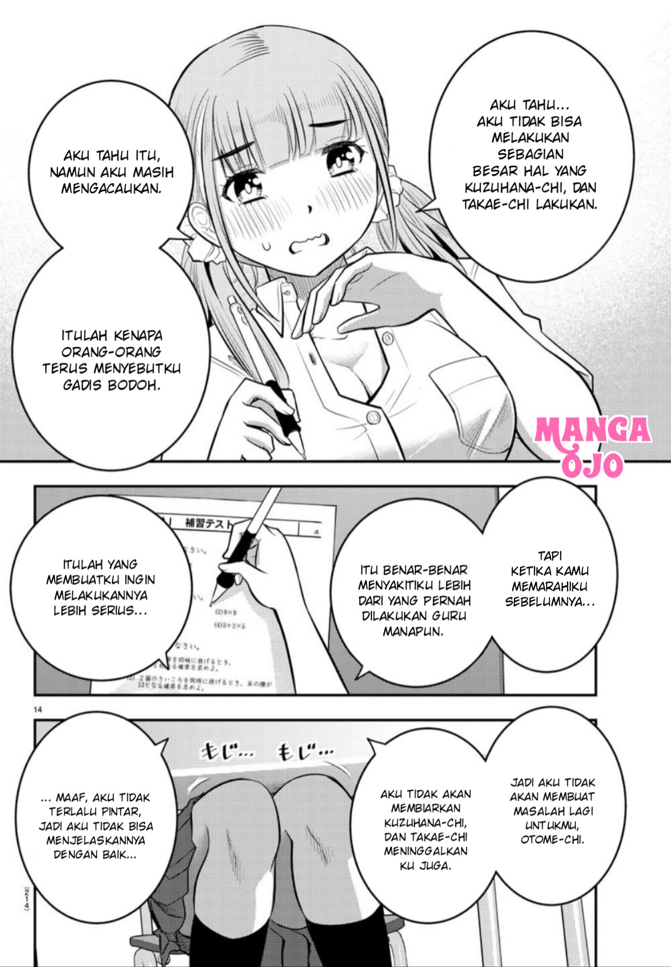 Yankee JK Kuzuhana-chan Chap 21 - Next Chap 22