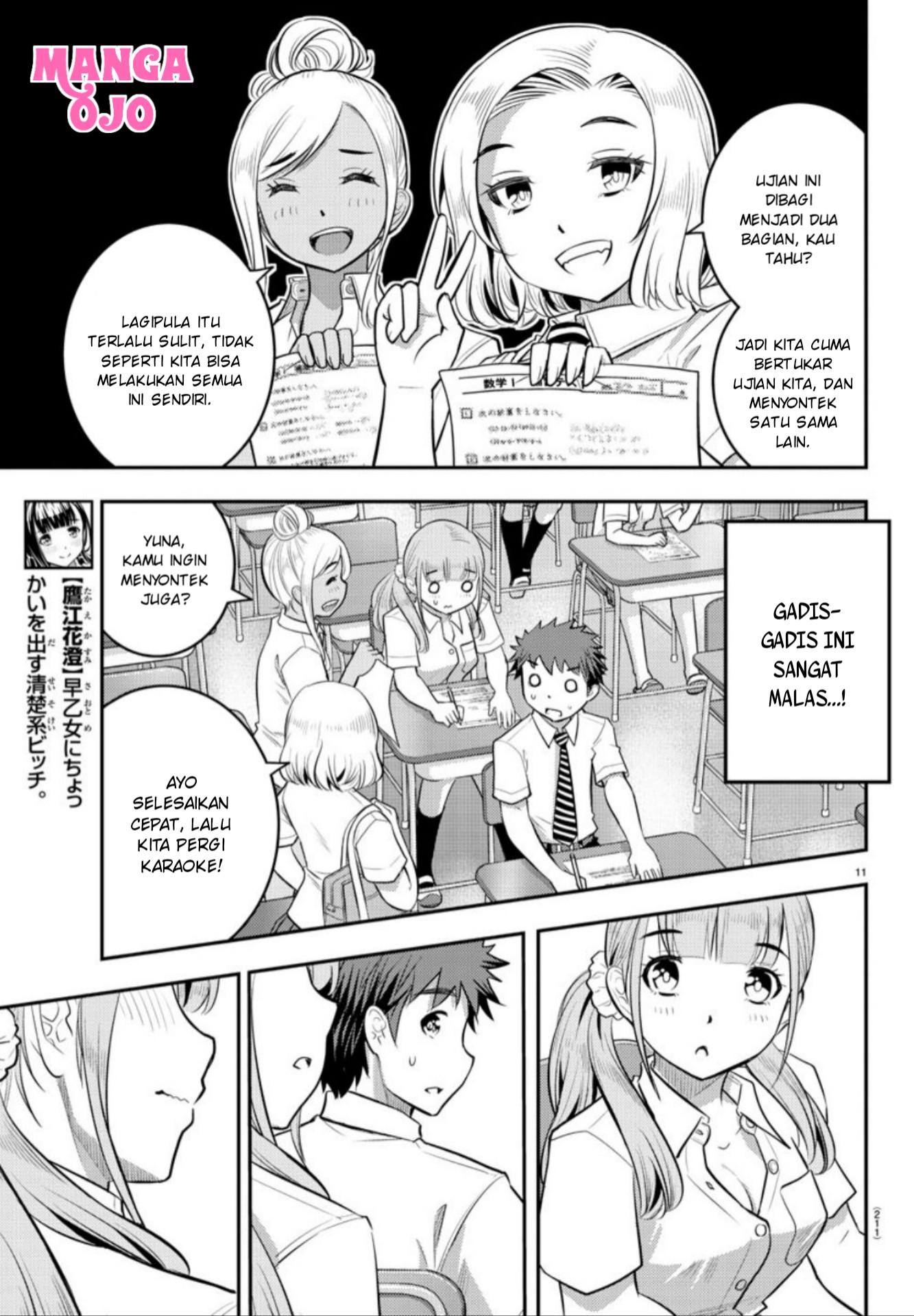 Yankee JK Kuzuhana-chan Chap 21 - Next Chap 22
