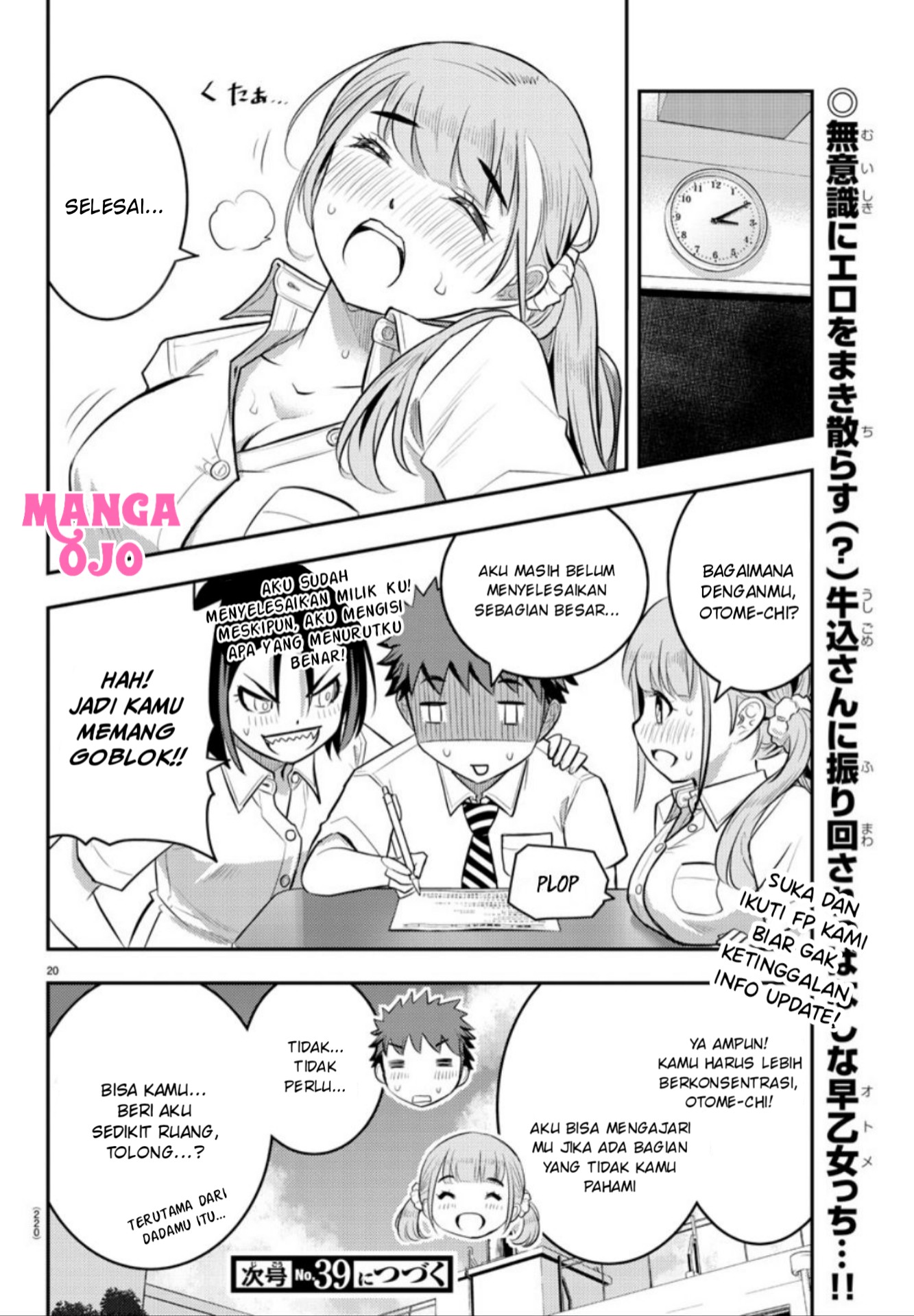 Yankee JK Kuzuhana-chan Chap 21 - Next Chap 22