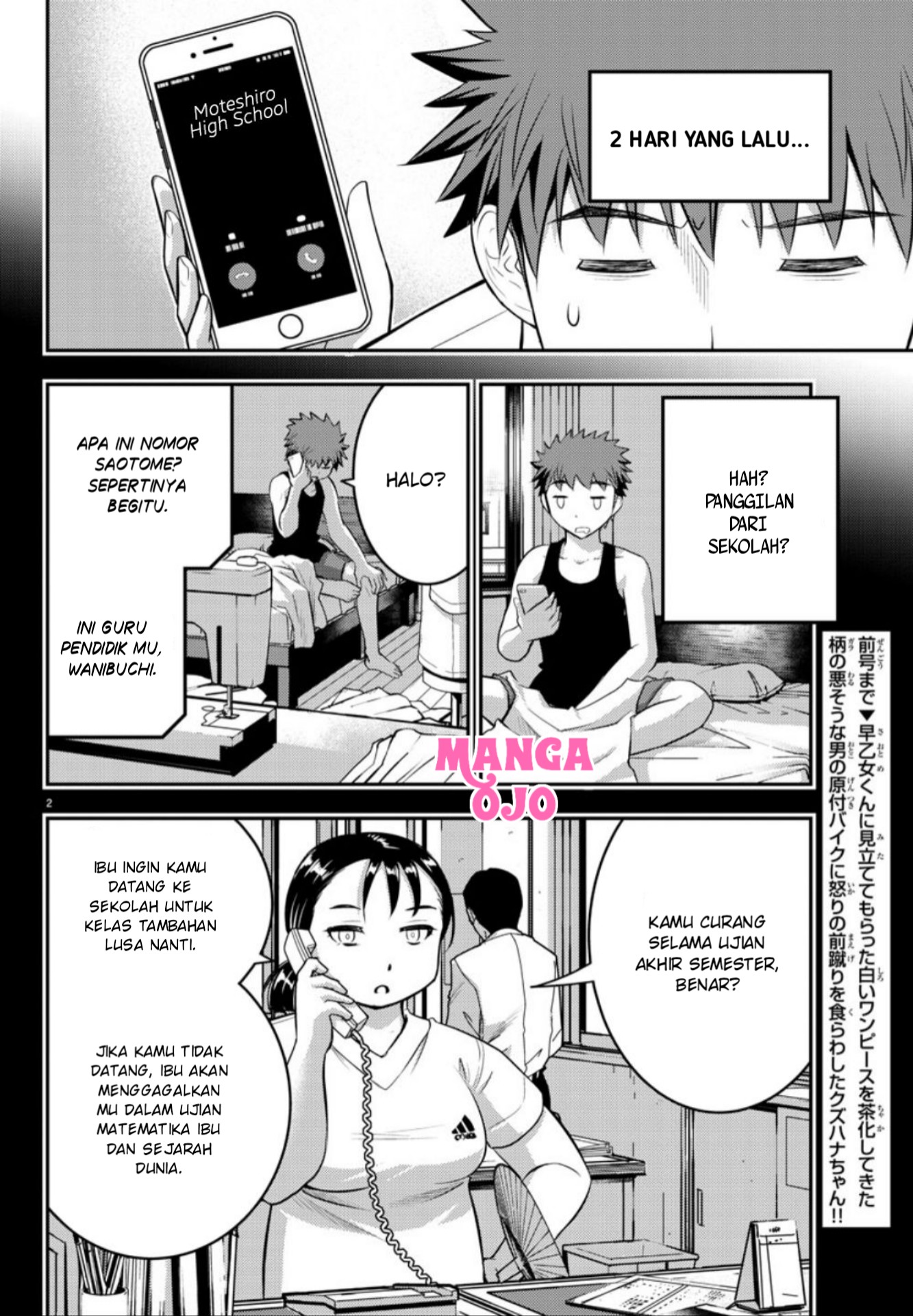 Yankee JK Kuzuhana-chan Chap 21 - Next Chap 22