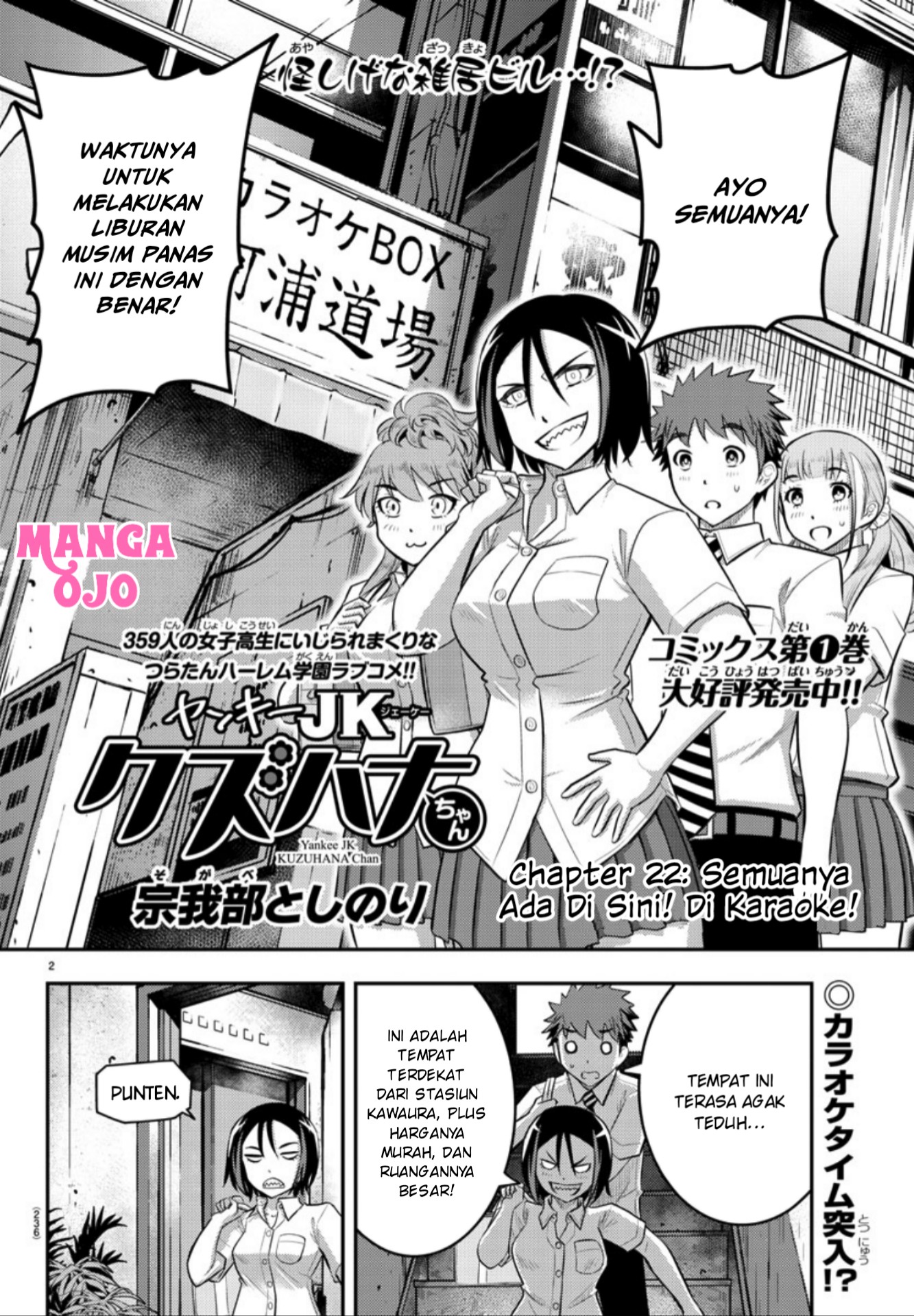 Yankee JK Kuzuhana-chan Chap 22 - Next Chap 23