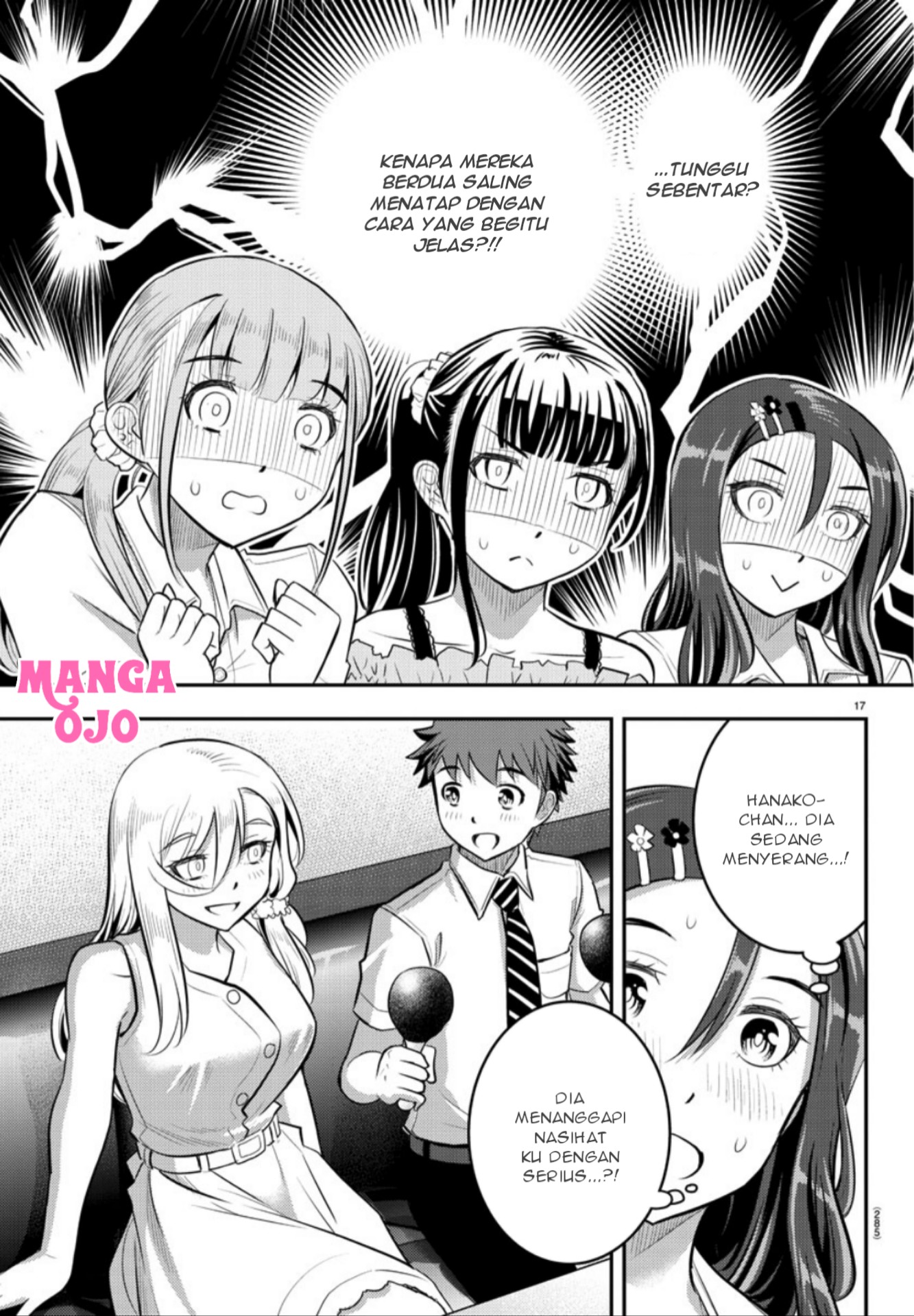 Yankee JK Kuzuhana-chan Chap 23 - Next Chap 24