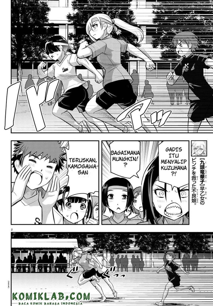 Yankee JK Kuzuhana-chan Chap 44 - Next Chap 45