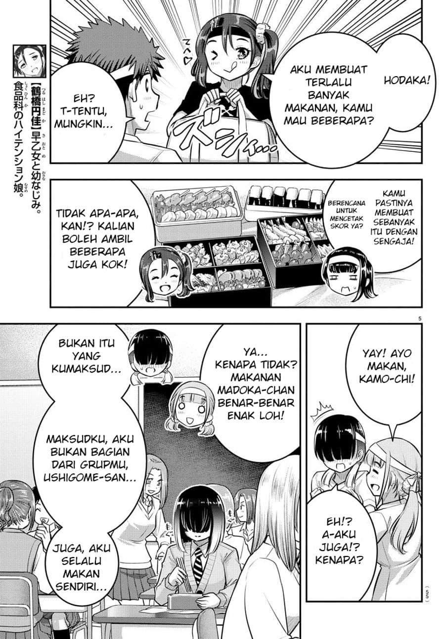 Yankee JK Kuzuhana-chan Chap 45 - Next Chap 46