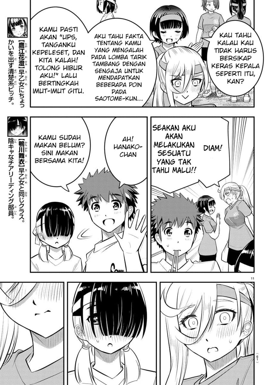 Yankee JK Kuzuhana-chan Chap 45 - Next Chap 46