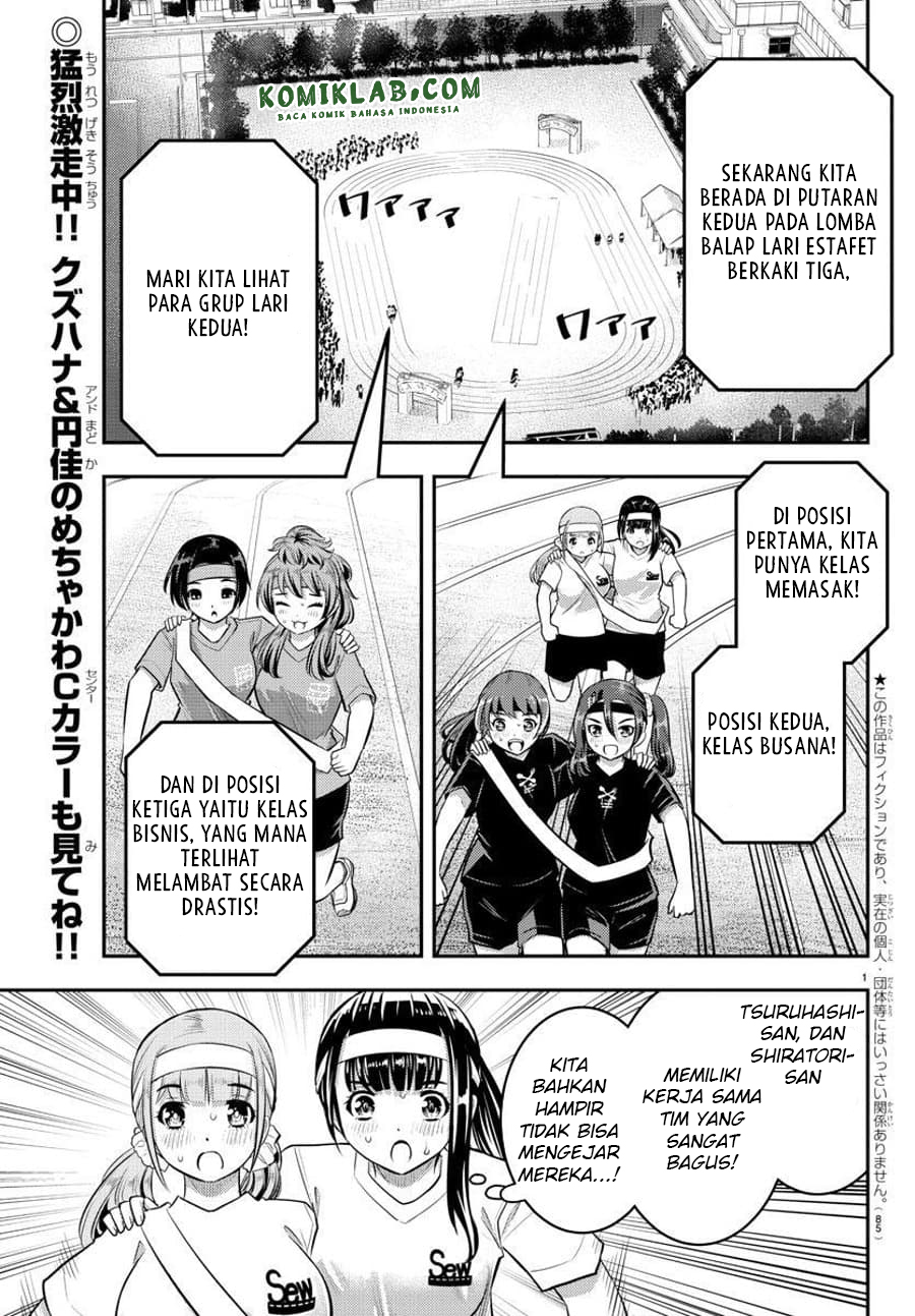 Yankee JK Kuzuhana-chan Chap 46 - Next Chap 47