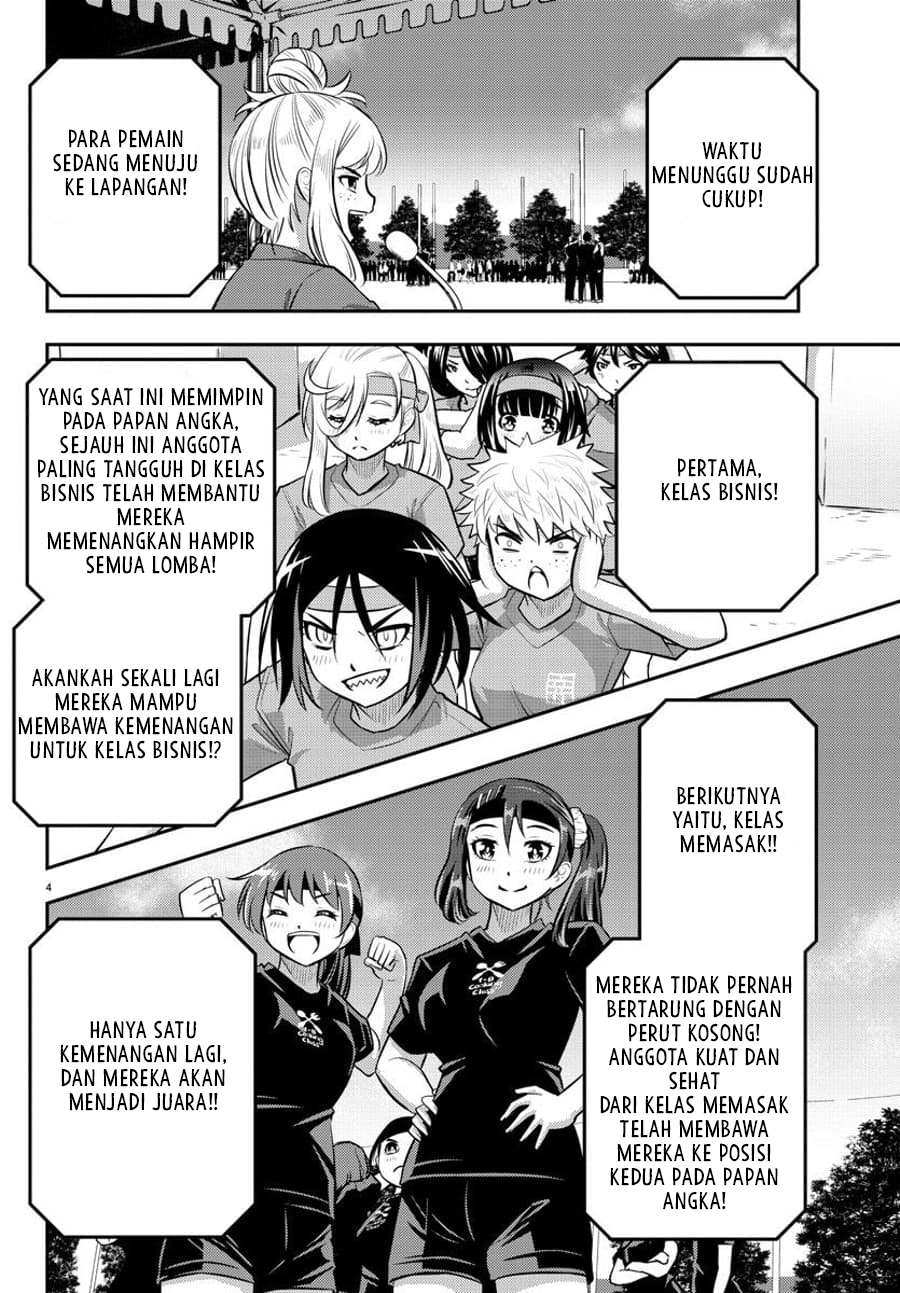 Yankee JK Kuzuhana-chan Chap 47 - Next Chap 48