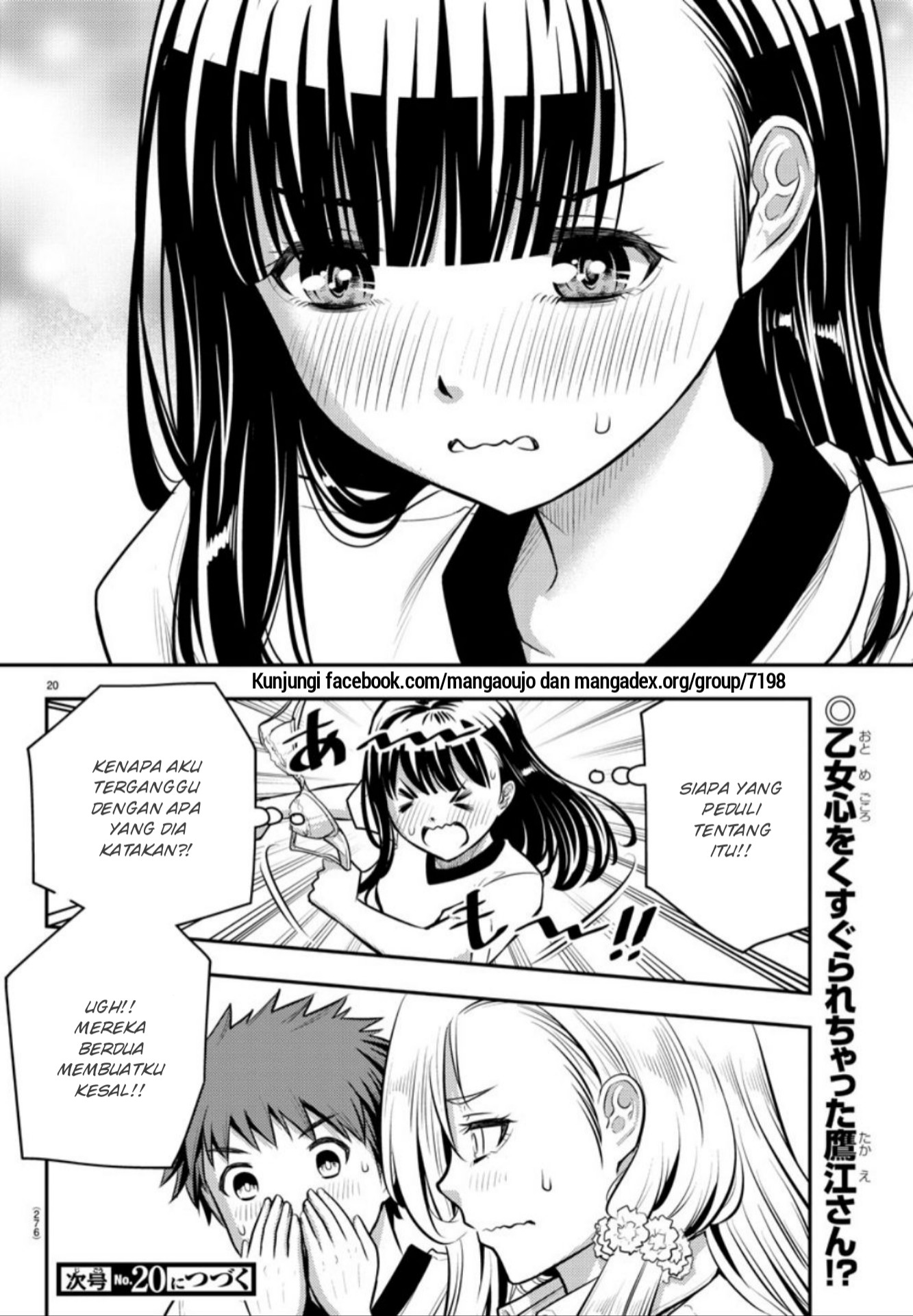 Yankee JK Kuzuhana-chan Chap 4 - Next Chap 5