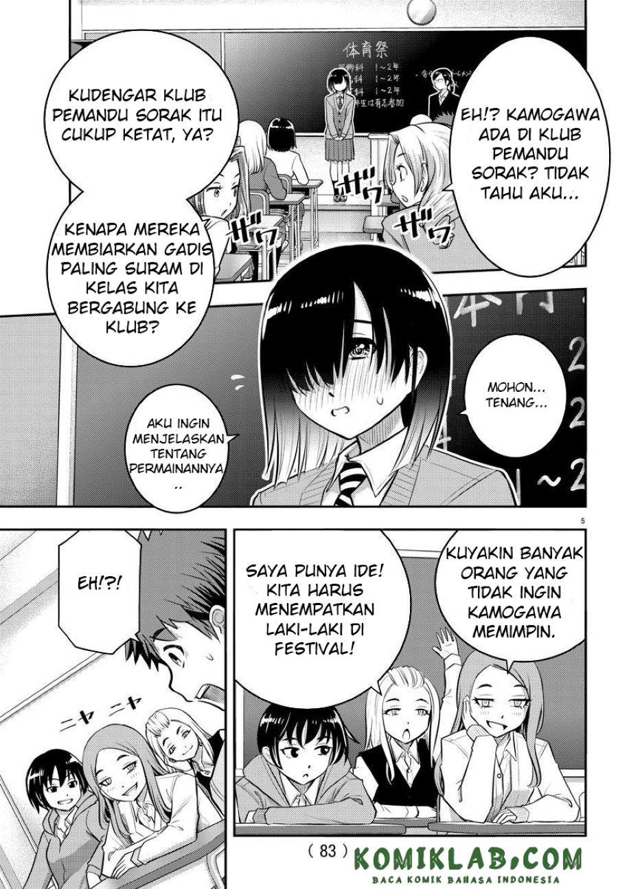 Yankee JK Kuzuhana-chan Chap 40 - Next Chap 41