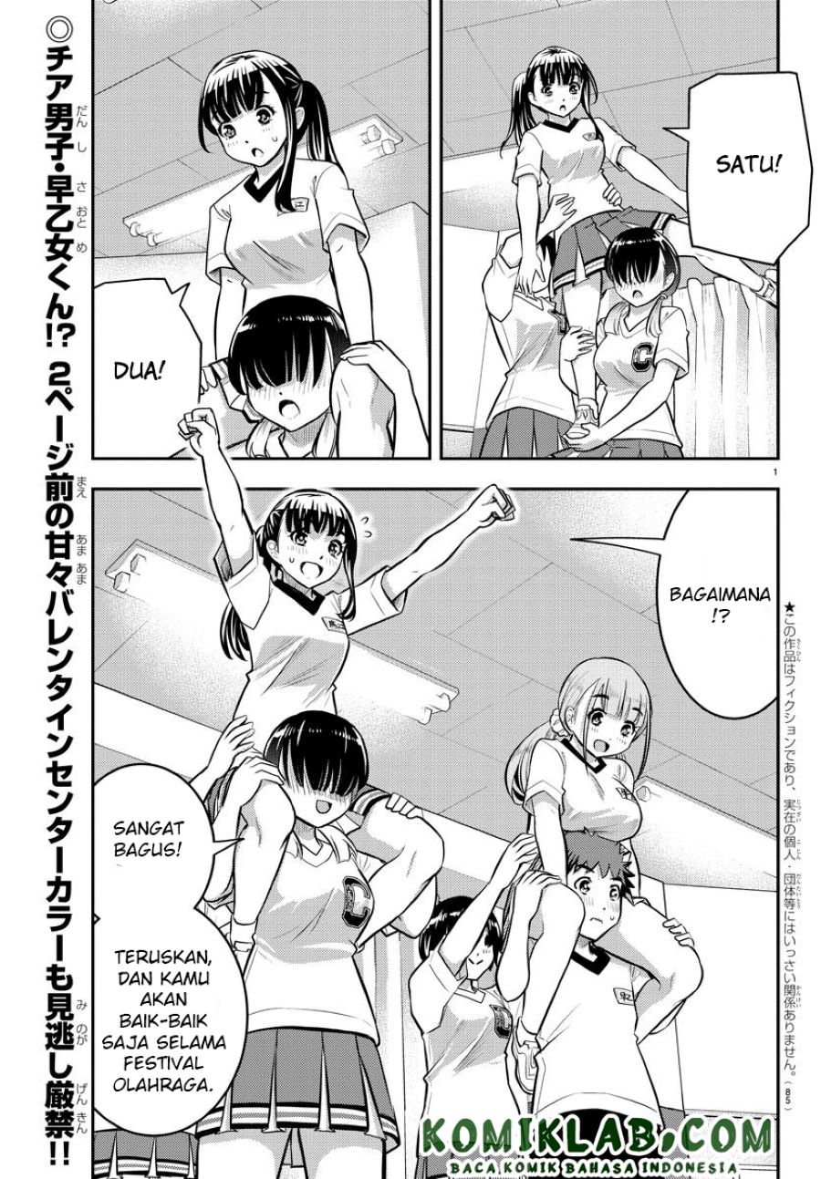 Yankee JK Kuzuhana-chan Chap 42 - Next Chap 43