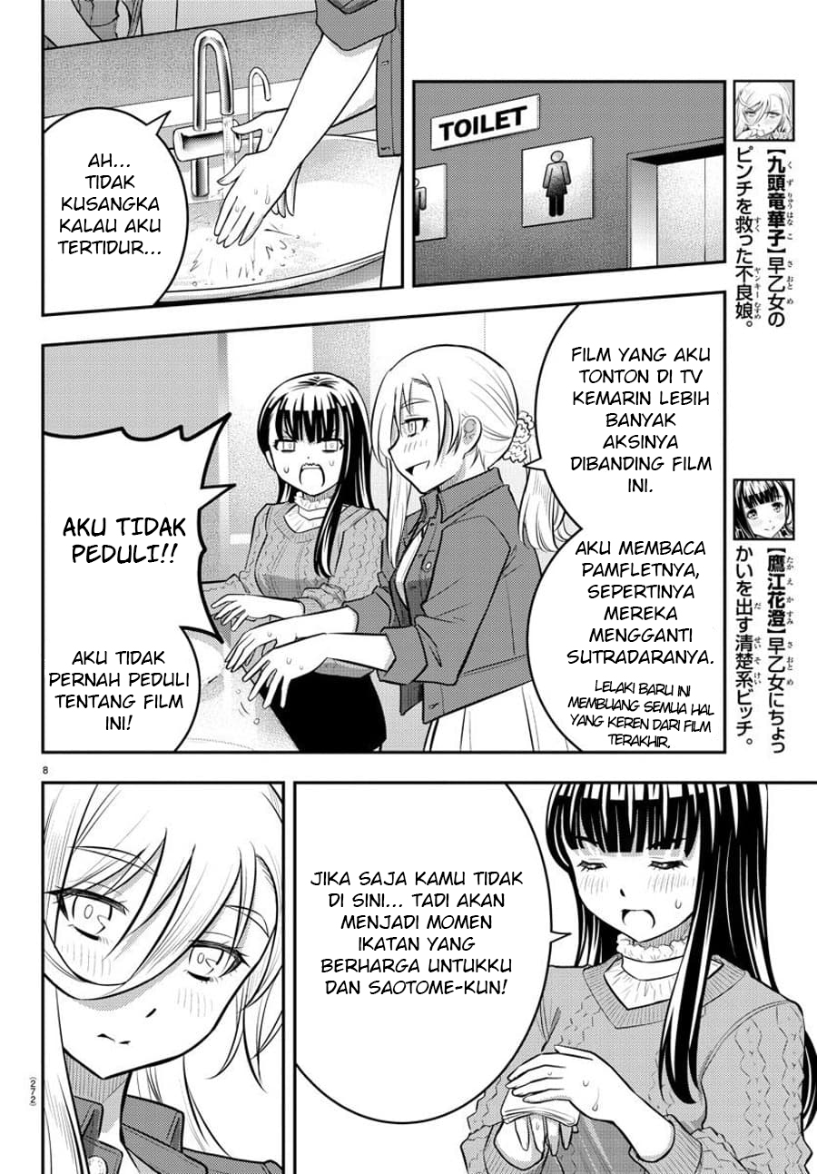 Yankee JK Kuzuhana-chan Chap 54 - Next Chap 55