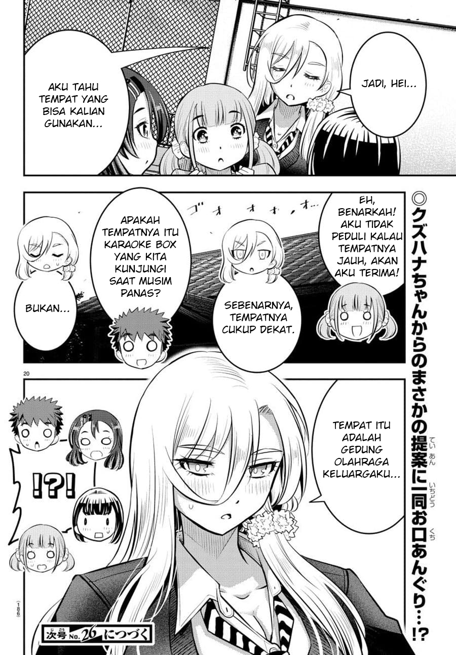 Yankee JK Kuzuhana-chan Chap 57 - Next Chap 58
