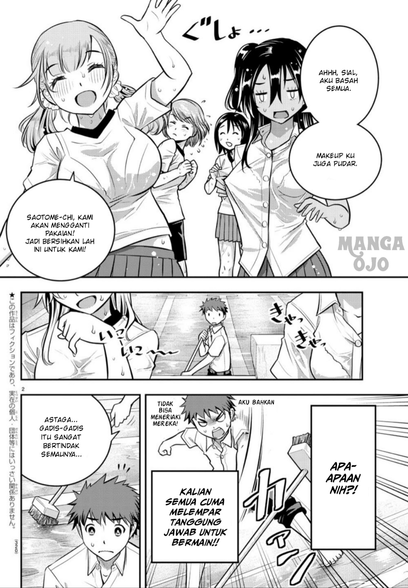 Yankee JK Kuzuhana-chan Chap 5 - Next Chap 6