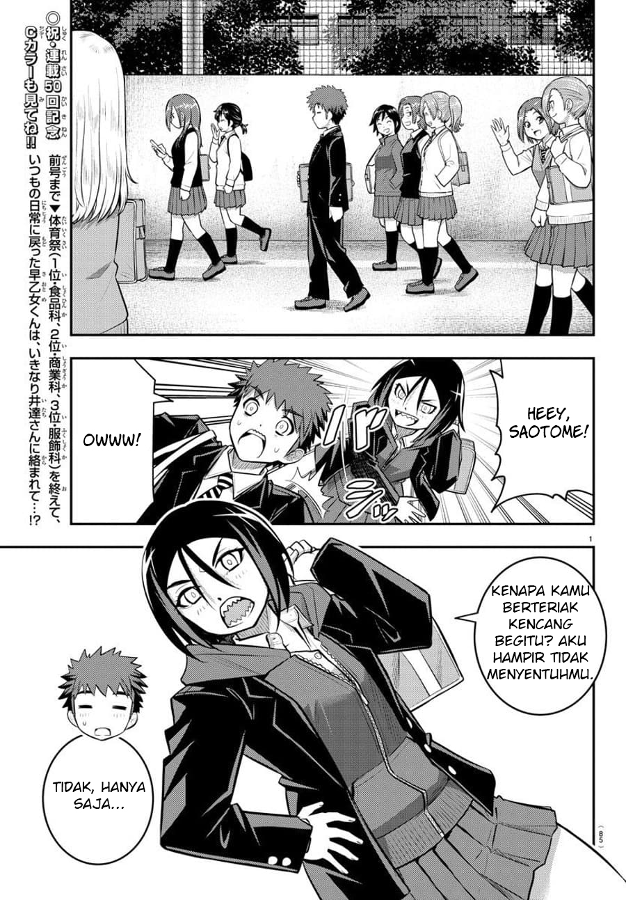 Yankee JK Kuzuhana-chan Chap 50 - Next Chap 51