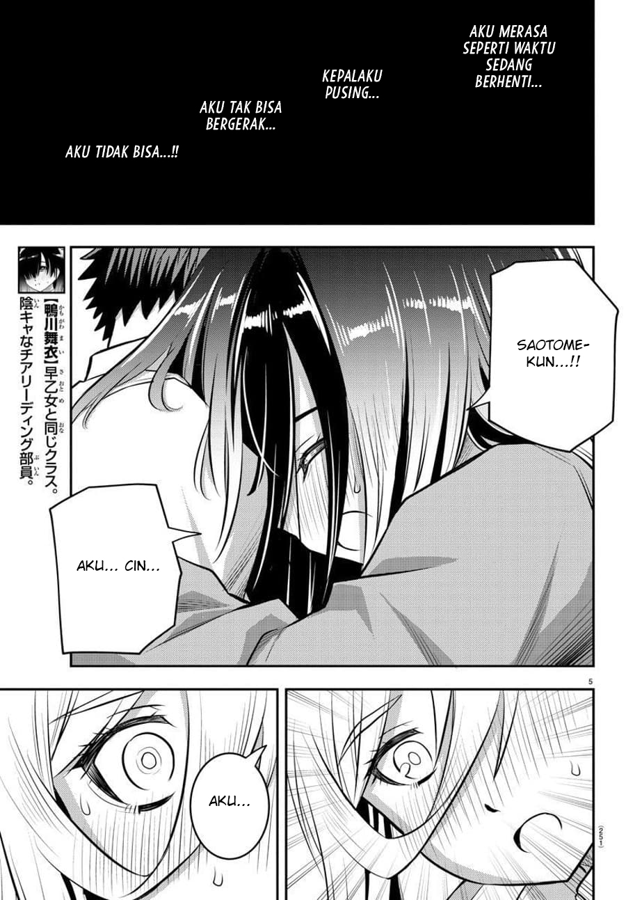Yankee JK Kuzuhana-chan Chap 52 - Next Chap 53