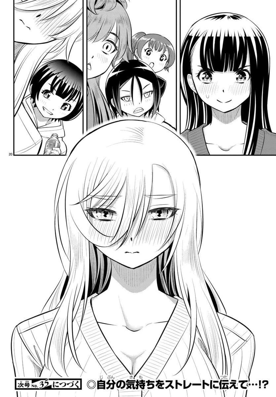 Yankee JK Kuzuhana-chan Chap 66 - Next Chap 67