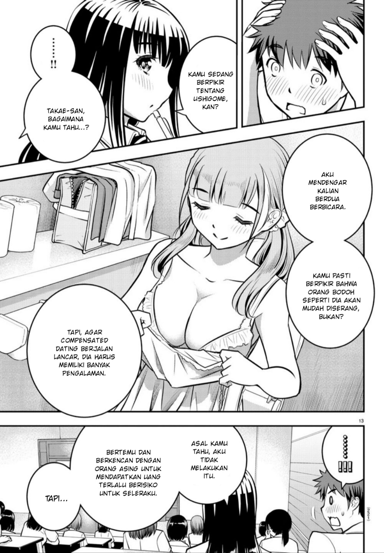 Yankee JK Kuzuhana-chan Chap 6 - Next Chap 7