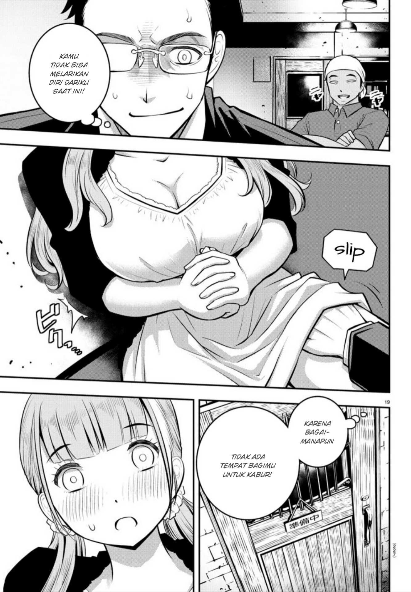Yankee JK Kuzuhana-chan Chap 6 - Next Chap 7
