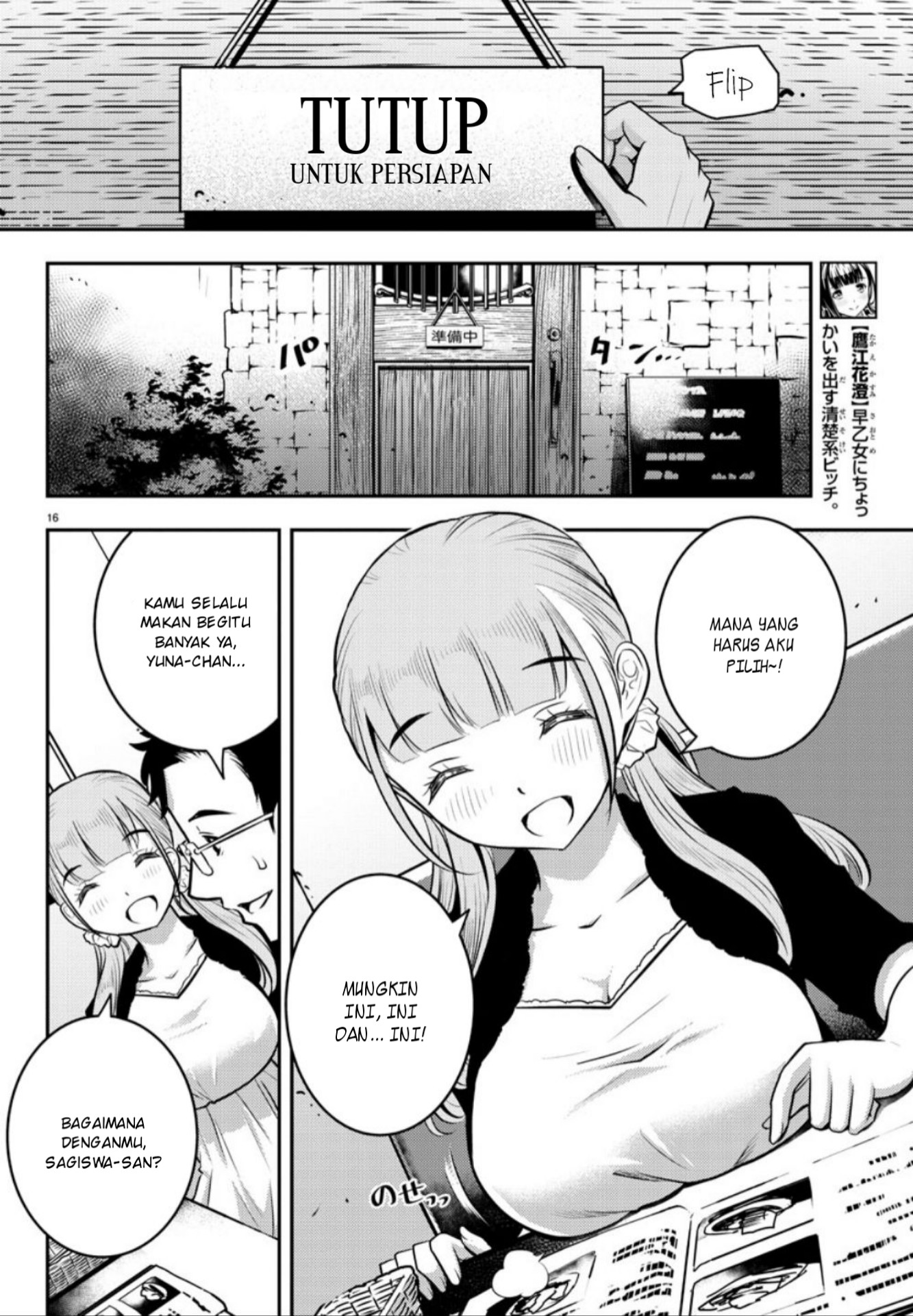 Yankee JK Kuzuhana-chan Chap 6 - Next Chap 7